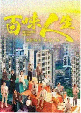 夜航船剧集海报